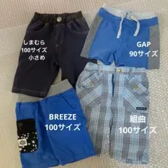 組曲KUMIKYOKU FAMキッズ100サイズパンツおまとめ購入で1着400円