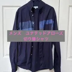 BEAUTY&YOUTH ネイビー/ブルー 長袖シャツ XL