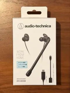 audio-technica ATH-202USB 有線ヘッドセット USB接続