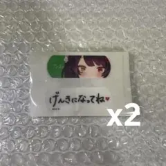 にじさんじ絆創膏チャームエイド【戌亥とこ】