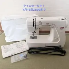 2026年最新】N-105 ジャノメの人気アイテム - メルカリ