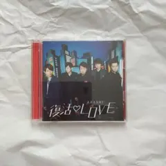 ARASHI 復活LOVE CD+DVD