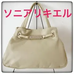 sonia rykiel ソニアリキエル ハンドバッグ　牛革　日本製　ベージュのサムネイル