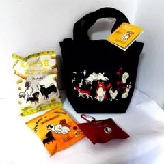 KALDI　カルディ いぬの日お散歩バッグ　抜け無し