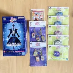 一番くじ アイカツ！ 〜私のアツいアイドル活動！ ラストワン賞 など