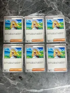 Item thumbnail for item 9775889c-4c16-4454-acf9-4162371aa3d9