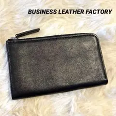 ❣️新品未使用❣️ビジネスレザーファクトリー マルチウォレット 黒 財布