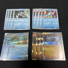 【ポケモンカード】ワニノコ アリゲイツ オーダイル ジーランス セット