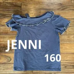 JENNI Love フリル オフショルダーTシャツ カットソー　トップス160