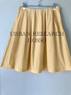 美品✨ URBAN RESEARCH ROSSO フレアスカート イエロー