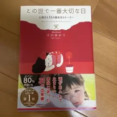 Item thumbnail for item 36884ff2-a961-4379-ab46-5698d36927fd