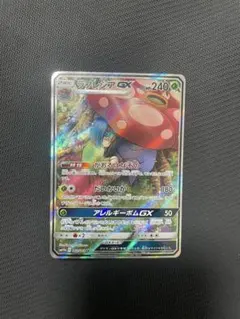 2026年最新】gx ラフレシア saの人気アイテム - メルカリ