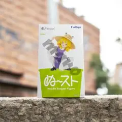 東方Project ぬーどるストッパー フィギュア 洩矢諏訪子