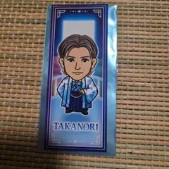 岩田剛典　縁日　千社札ステッカー