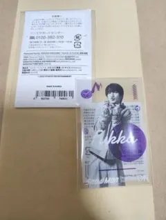 SnowMan 深澤辰哉 フォトカードB、クリアステッカー