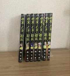 怪異と乙女と神隠し 7冊セット
