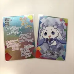 にじさんじチップス vol.9 ルンルン シークレット