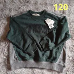 トレーナー 男の子 120
