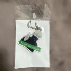 狗巻棘 アクキー