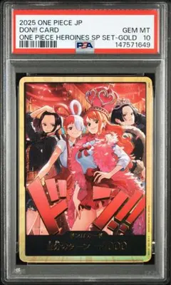 【10連番PSA】ワンピース ヒロインズスペシャルセット 金ドン