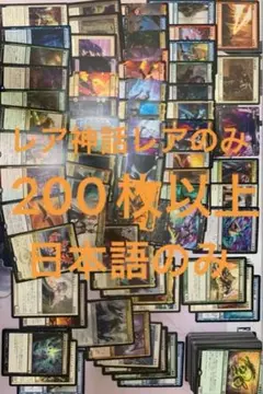 MTG 日　まとめ売り MTG Tishana's Tidebinder Japan Standard Cup Champion Top Prize
