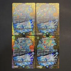 35311 天地命動 バラギアラ/輪廻暴氷 4枚セット