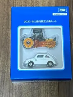 タカラトミー　2023 株主優待　限定企画セット