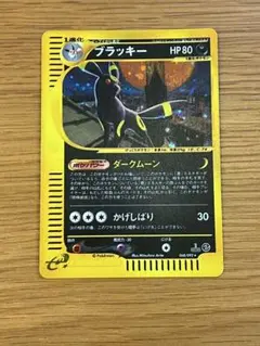 2026年最新】ポケカ ブラッキー eカード 068/092の人気アイテム - メルカリ
