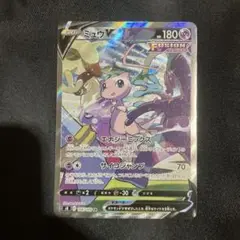 ポケモンカード　ミュウv sa ポケモンカード ミュウ v sa - メルカリ