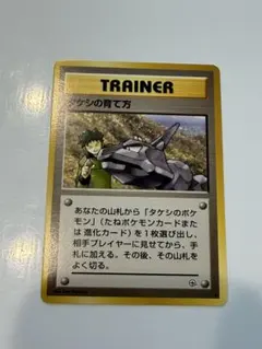 2026年最新】ジム拡張第1弾リーダーズスタジアムの人気アイテム - メルカリ