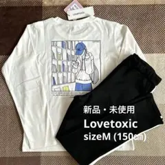 ＊新品＊ Lovetoxic バックプリントロンT & 脇ラインレギンス 150