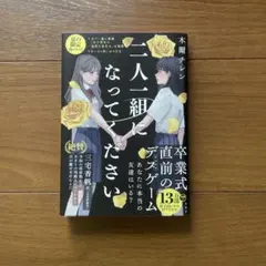 Item thumbnail for item 14e51b39-297f-414a-a278-0f7a0831496d