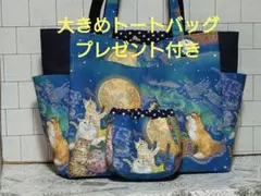 大 ボストンバッグ おとぎの国の猫と仲間たち 2way 訳あり - メルカリ