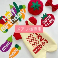 【ハーフバースデー】 ぽわんと袖付きロンパース　キューピーハーフ　男の子　女の子