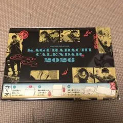 カグラバチ　カレンダー CALENDAR 2026
