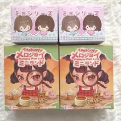 2026年最新】メロジョイまとめ売りの人気アイテム - メルカリ