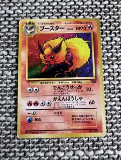 2026年最新】ポケモンカード 旧 ブースターの人気アイテム - メルカリ
