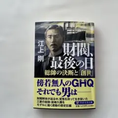 Item thumbnail for item 58a055f5-f711-4f69-a21a-ad109aa7168a