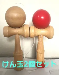 2026年最新】けん玉 玉のみの人気アイテム - メルカリ