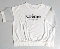 coca キッズ チュール袖 ロゴTシャツ ホワイト 150