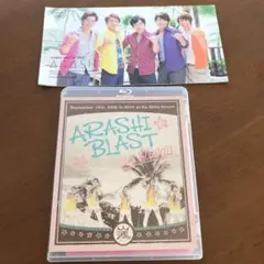 嵐/ARASHI BLAST in Hawaii〈2枚組〉&会報#66