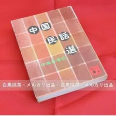 おマメ様 リクエスト 2点 まとめ商品