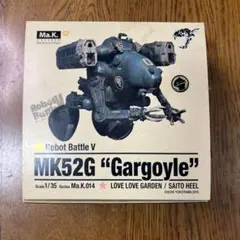 Ma.K. 1/35 MK52G Gargoyle ガレージキット Ma.K. 1/35 MK52G Gargoyle ガレージキット - メルカリ