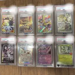 ポケカ　PSA10 まとめ売り シロナ&カトレア SAR 等