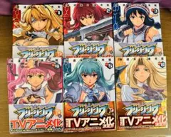 2026年最新】フリージング 全巻の人気アイテム - メルカリ