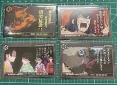 【UR】鬼滅の刃 ufotable お楽しみくじ 嘴平伊之助 ダイアログ　カード