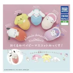 サンリオ　マイメロディ