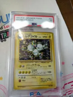 レアコイル ★ 第3弾拡張パック 化石の秘密