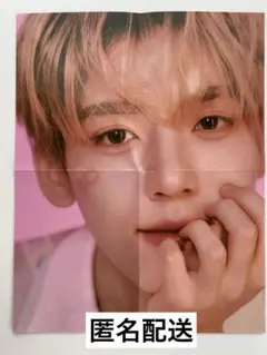 zerobaseone ZB1 ユジン　blue paradise ポスター