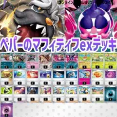 2025年最新】マグノリア デッキの人気アイテム - メルカリ